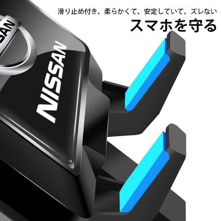 多機能スマホホルダー