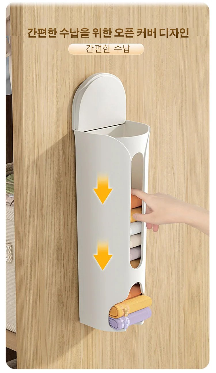 팬티 양말 수납 박스