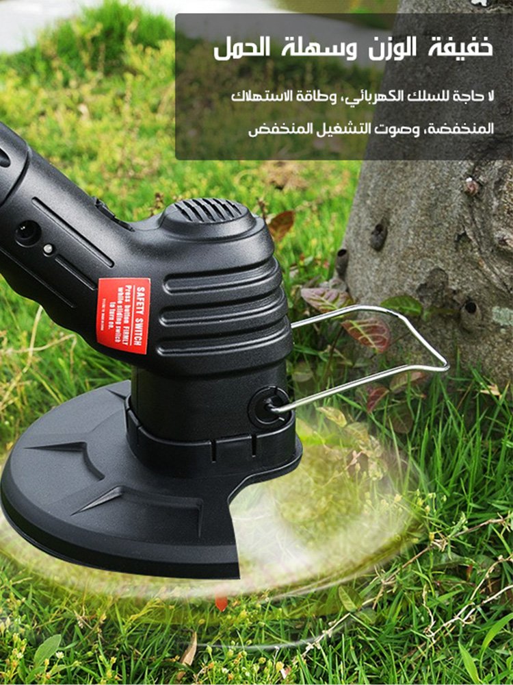 جزازة العشب المنزلية