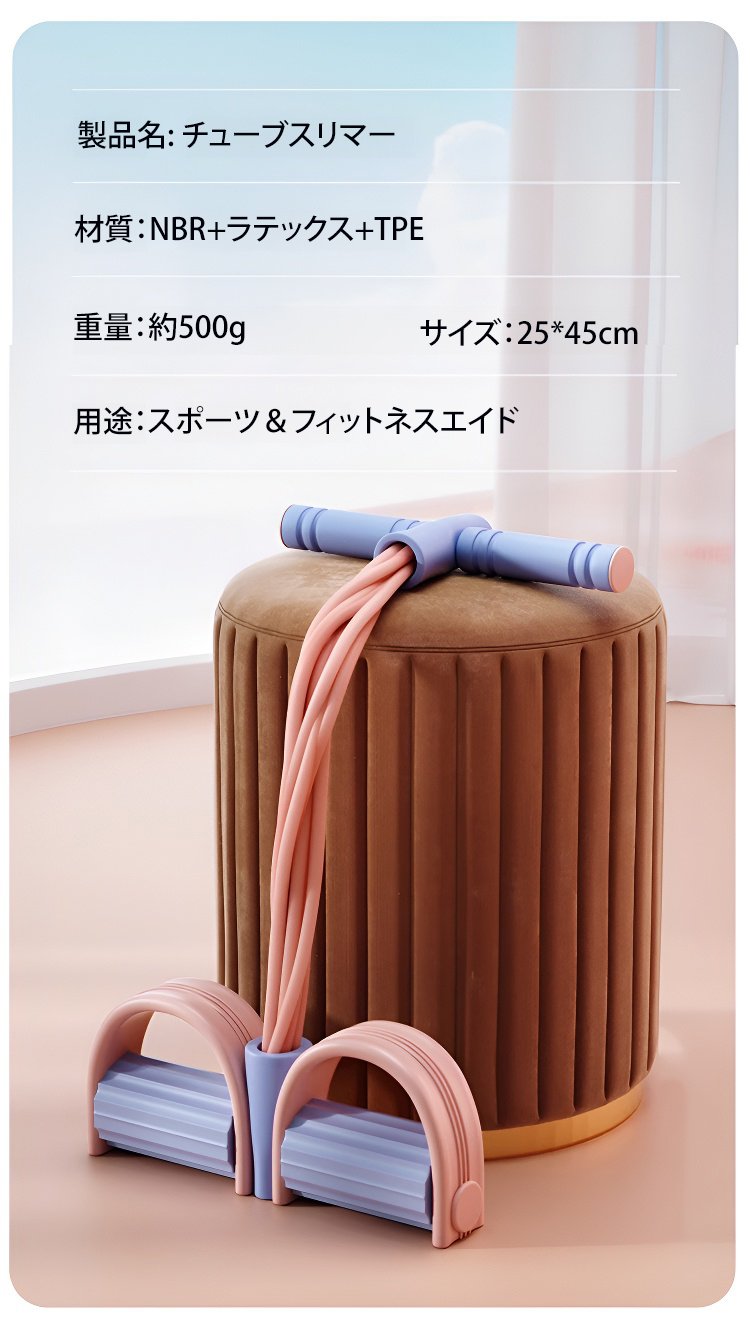 拉力器JP_34.jpg