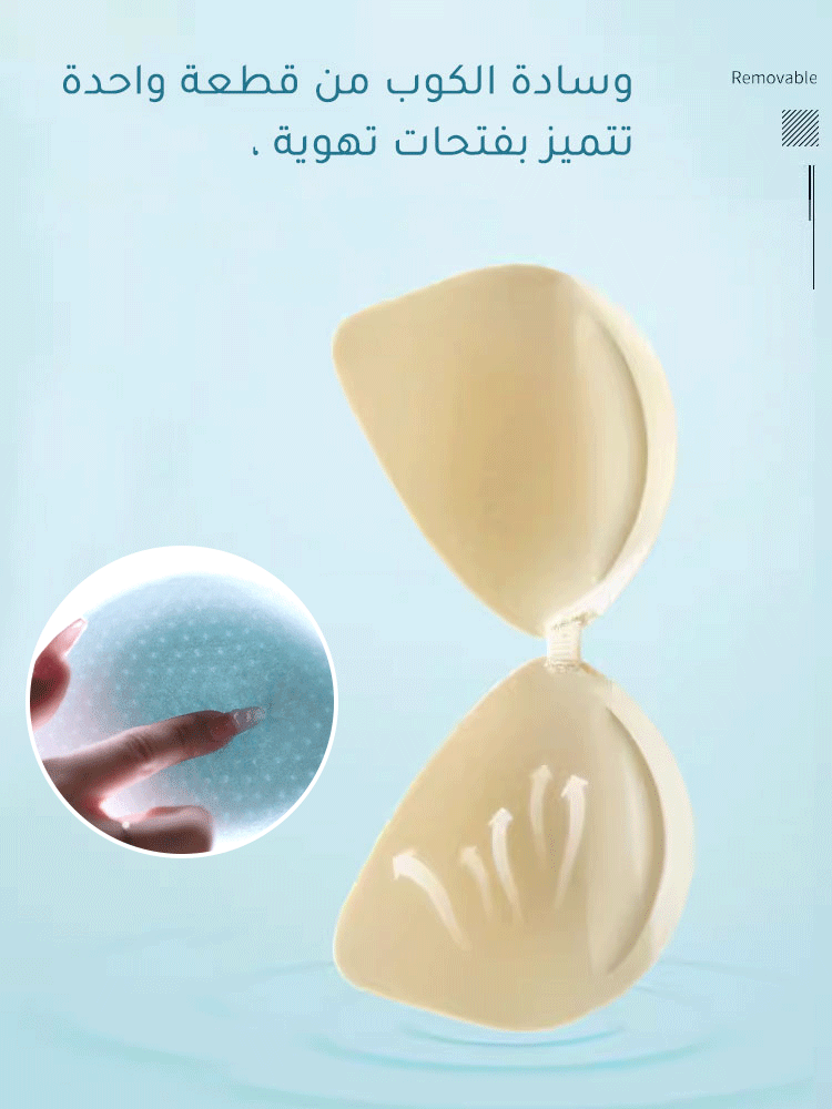 حمالة  يابانية من الحرير لتجميع الثدي