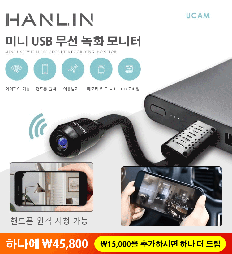 초고 화질 USB 미니 모니터