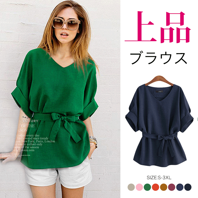 リボンベルト付きブラウス