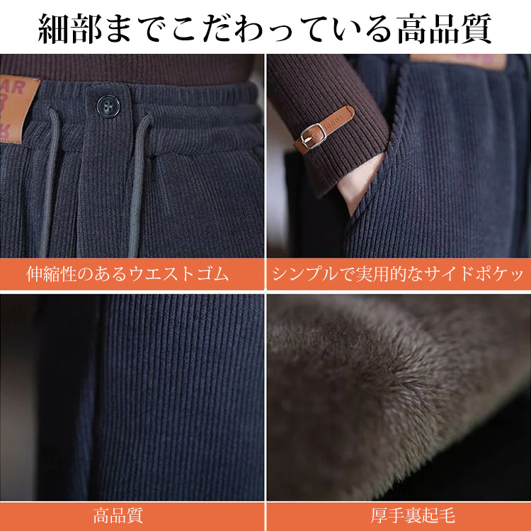 レディース厚手裏起毛ジョガーパンツ