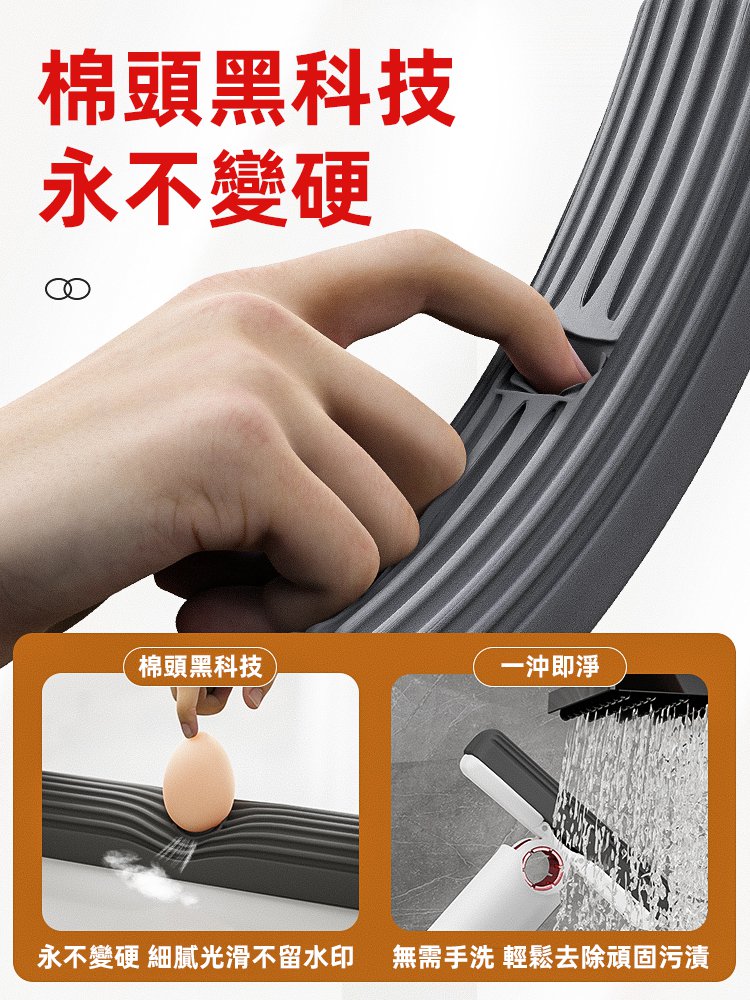 不傷手多功能迷你小拖把