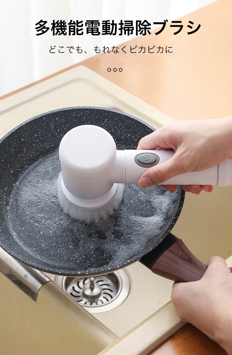 頑固な汚れを落とす強力回転ブラシ