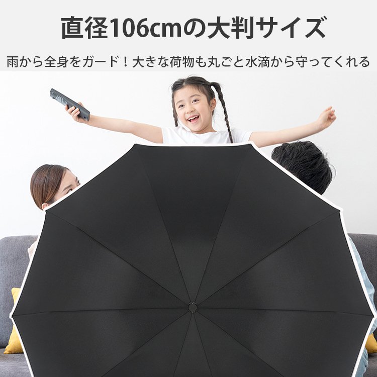  LEDライト逆折り自動開閉晴雨兼用傘