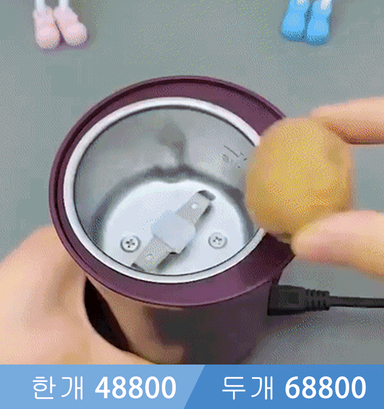 독일수입   자동 가루 분쇄기