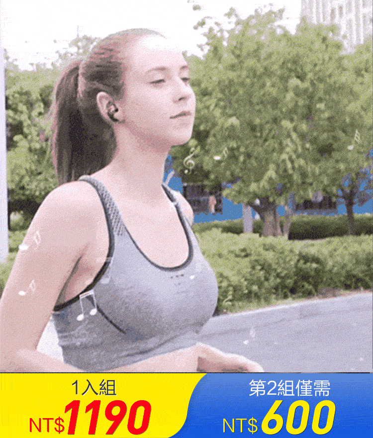 無線掛耳藍牙耳機