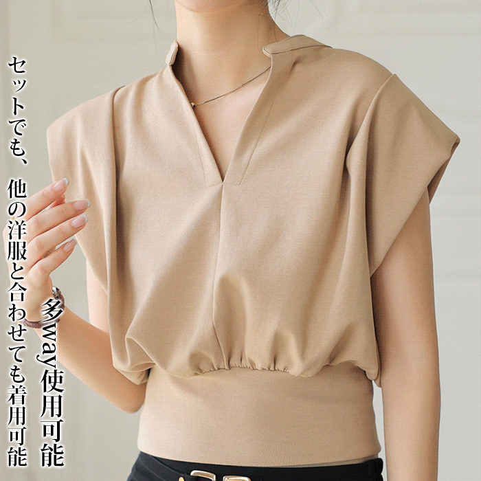 着痩せVネックカジュアルな トップス・ワイドパンツ上下セット