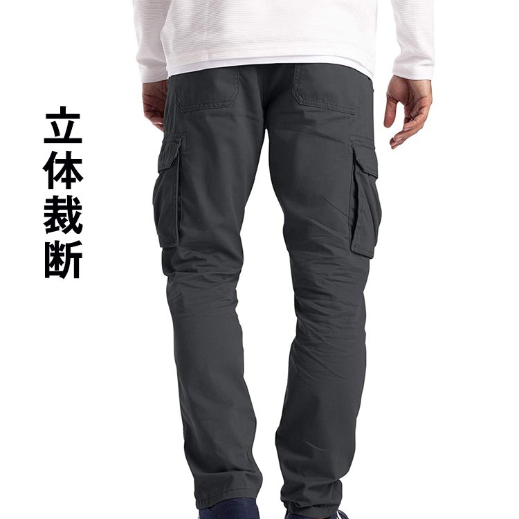 メンズトレッキングパンツ