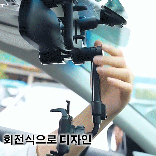백미러 핸드폰 거치대