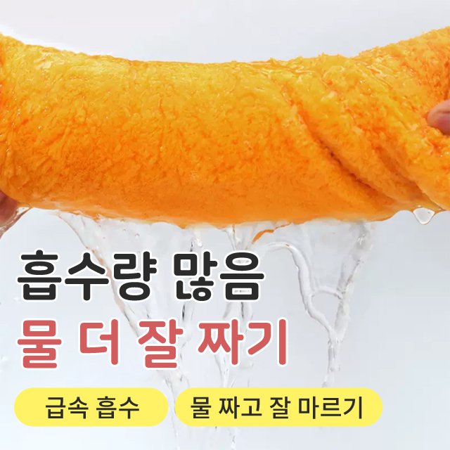 코랄 리본 드라이 헤어 타월