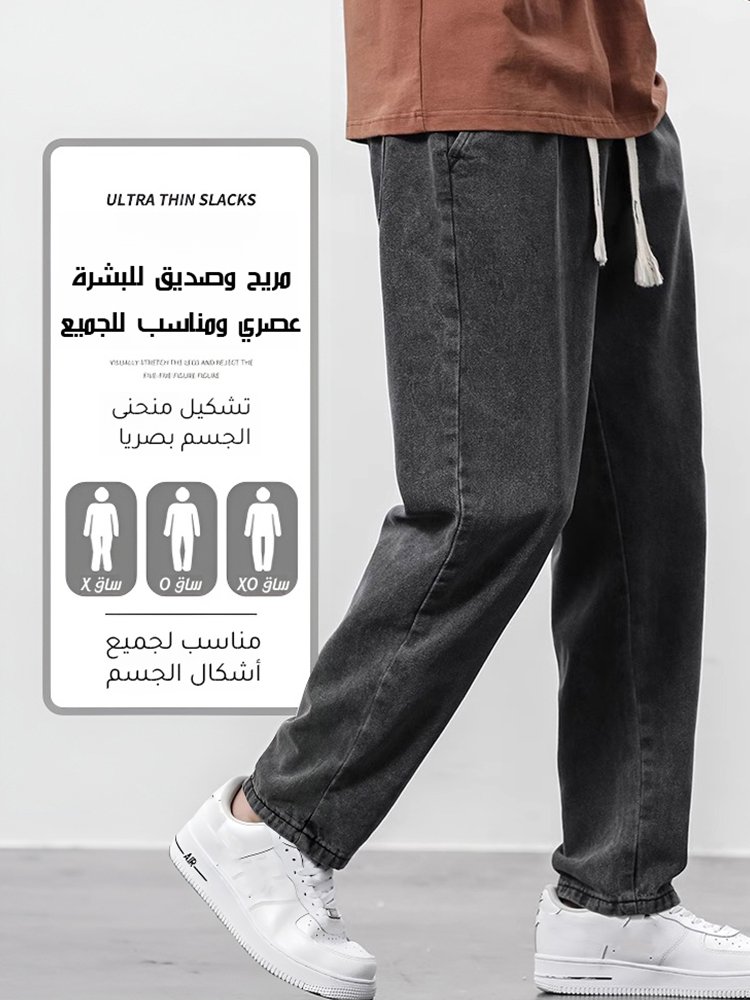  بنطال جينز رجالي مستقيم بانسدالية جيدة