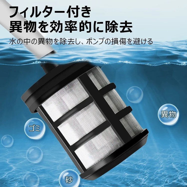 【バッテリー式高圧洗浄機】ターボ増圧、安定、多役、ノズル交換可能、フィルター付き