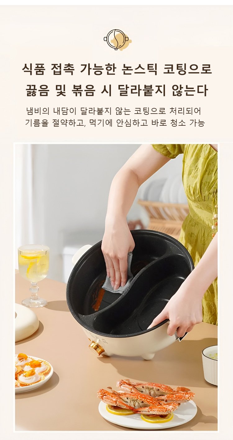 鸳鸯锅_28.jpg