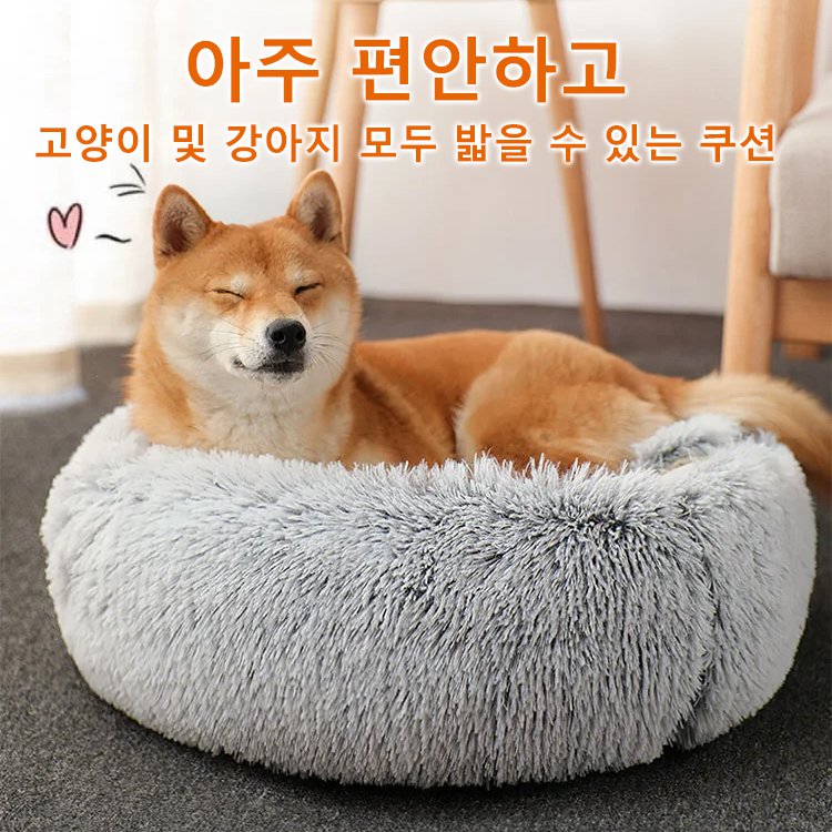 보온 크리스털 반려동물 하우스(진공 배송)