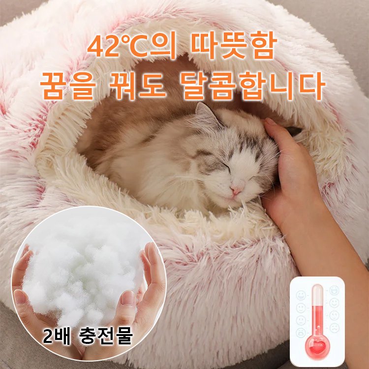 보온 크리스털 반려동물 하우스(진공 배송)