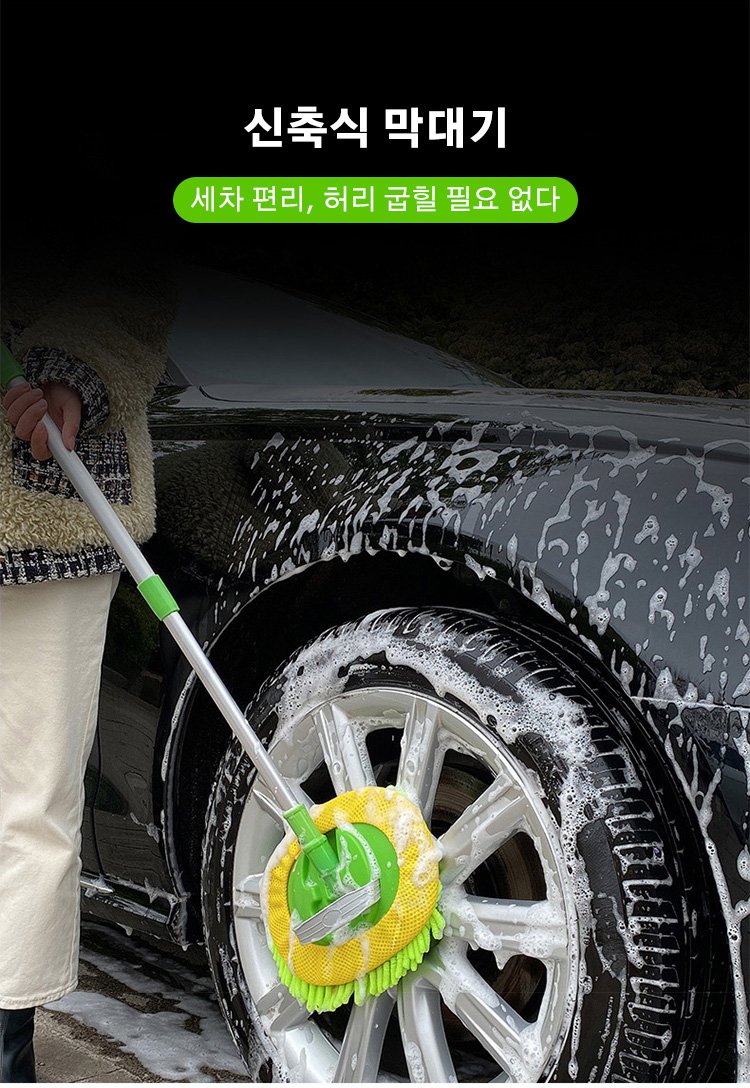 차량에 사용 중인 신축식 세차 브러시