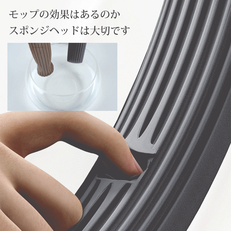 多機能ミニモップ