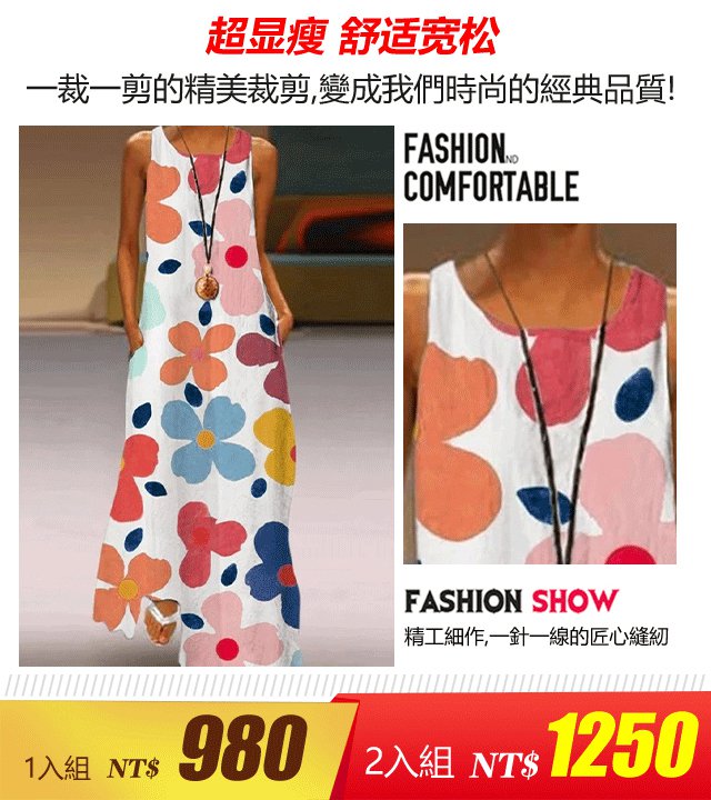 圓領無袖大擺口袋連衣裙