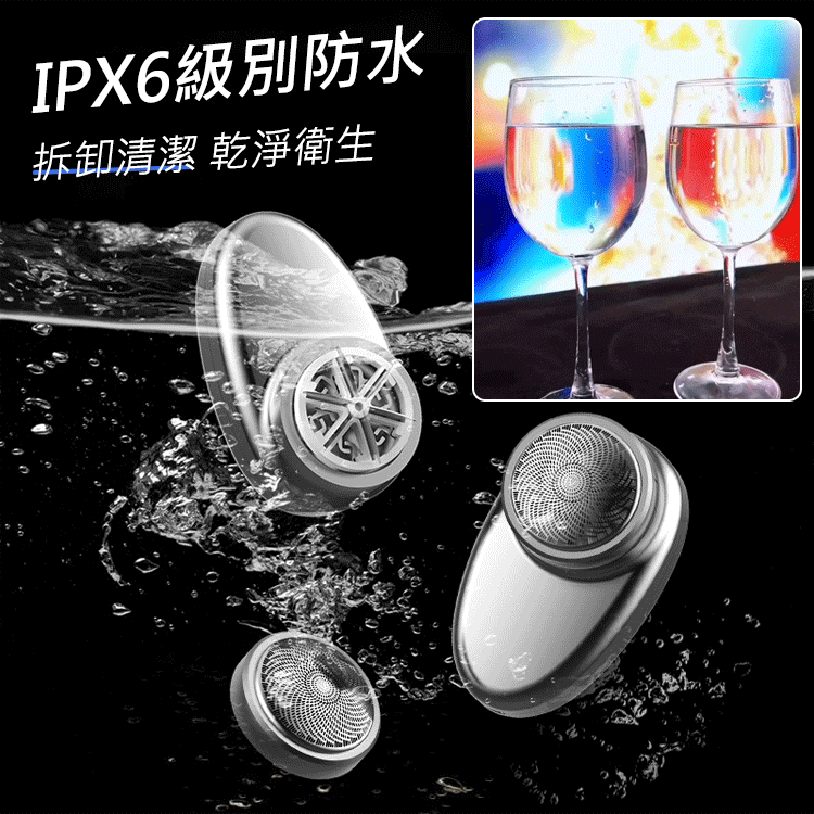 【潮流必備】便攜迷你剃鬚刀