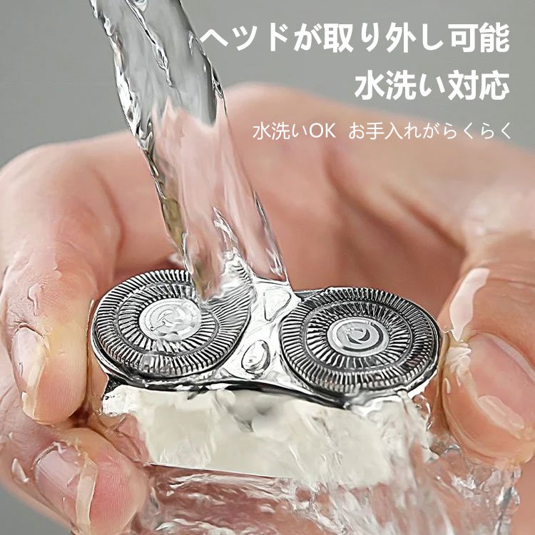 新型ミニダブルヘッド式電気シェーバー