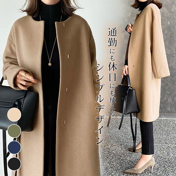 メタルボタン付きシンプルチェスターコート