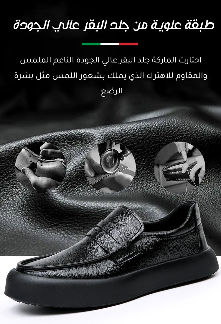 حذاء الجلد الإيطالي عالي الجودة الجيد التهوية ذو النعل الناعم 