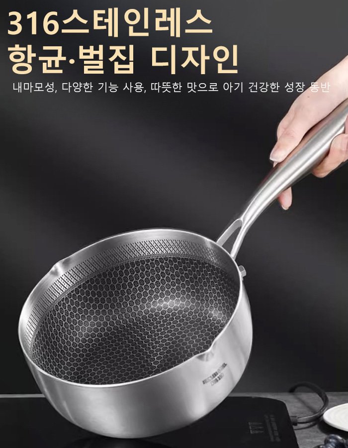 316스테인레스강 팬