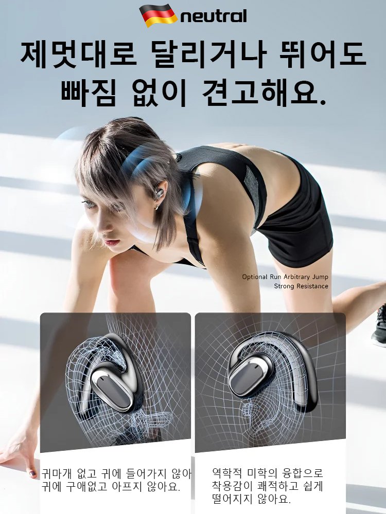 입체 서라운드 오픈식 OWS 블루투스 이어폰