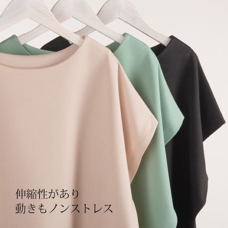 シンプルなデザインのプルオーバー