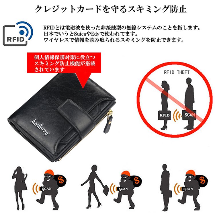 おしゃれと機能性を両立！軽量で持ち運びやすい三つ折り財布