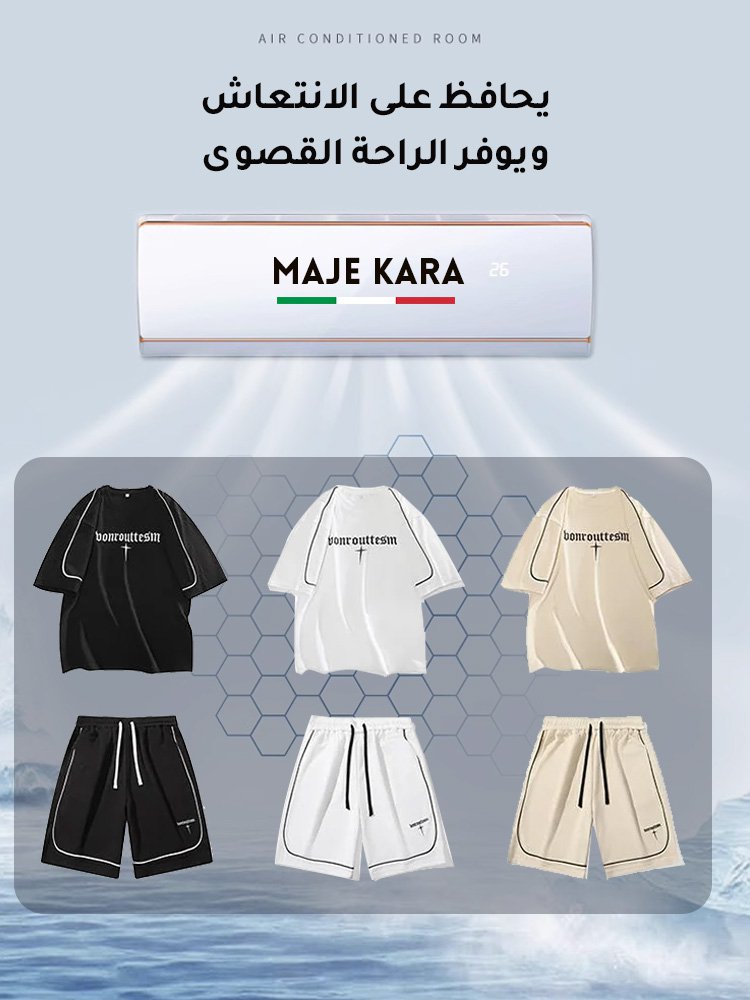 طقم ملابس كاجوال مريح جيد التهوية للرجال 