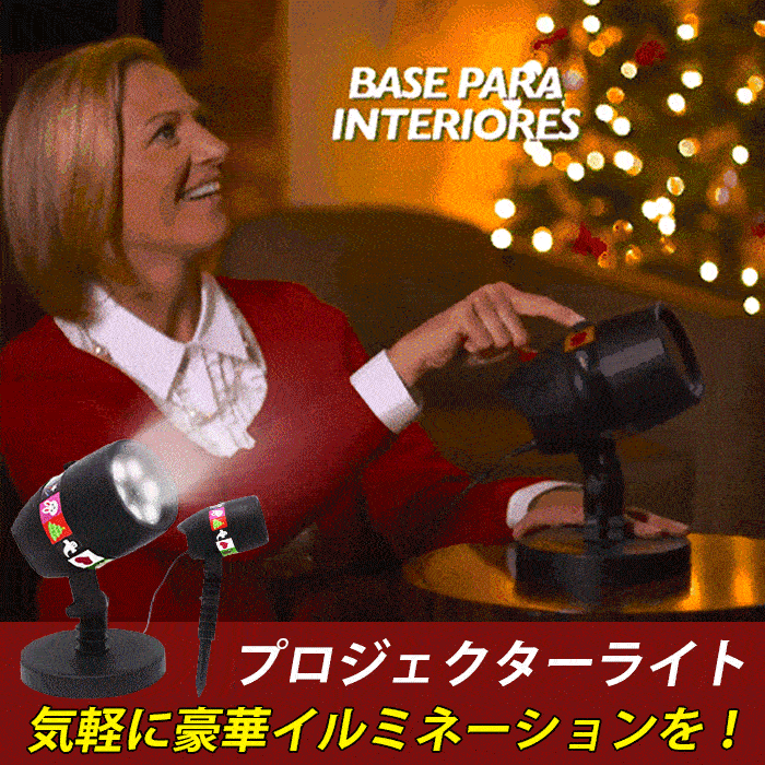 LEDプロジェクターライト