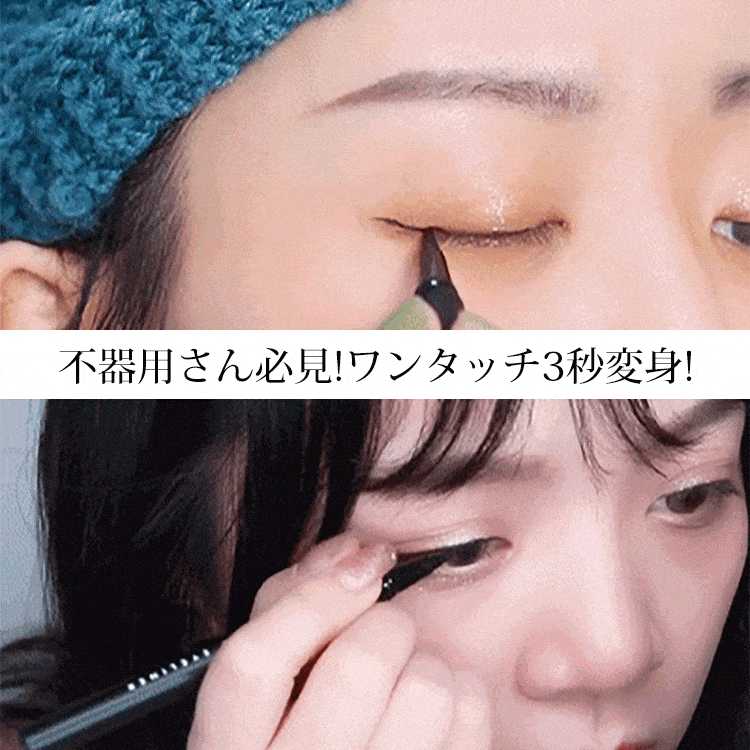 【ノリがいらないつけま】 繰り返し使える 専用保管ホルダー付き！ 簡単時短  5ペア5,880円    7ペア6,390円