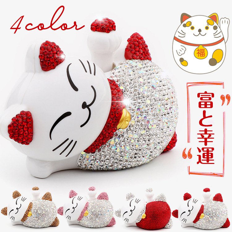【カーインテリア】招き猫 おしゃれ 可愛い 飾り ソーラー カーグッズ