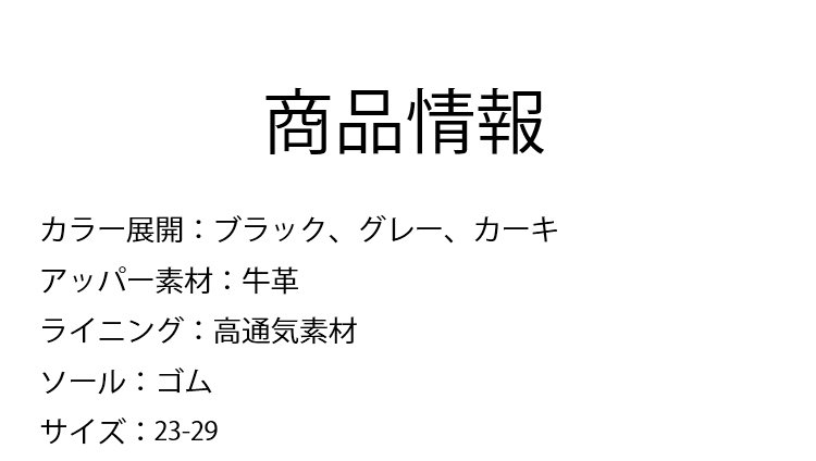 メンズハイキングシューズ全体画像