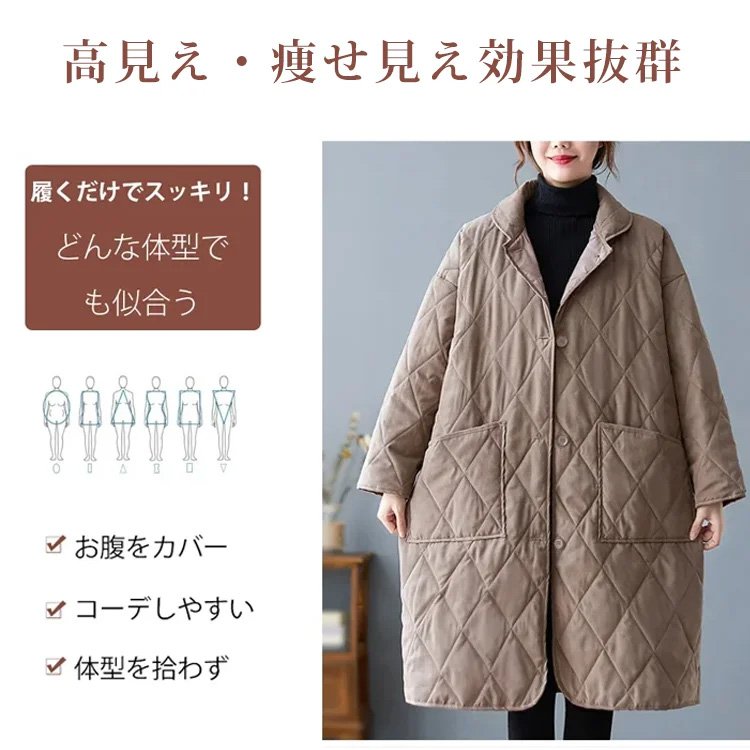 キルティングダウンコート