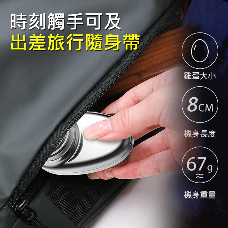 【潮流必備】便攜迷你剃鬚刀