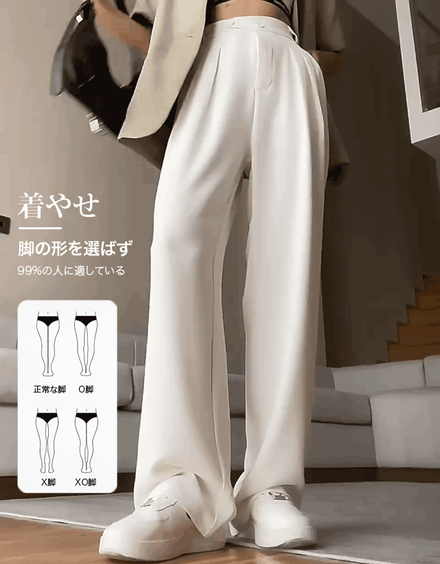 ハイウエストワイドパンツ