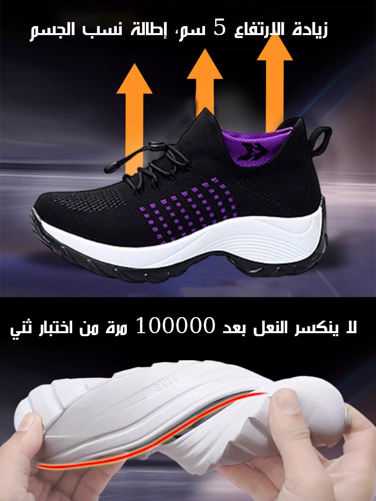 حذاء المشي للنساء مع الكعب العالي