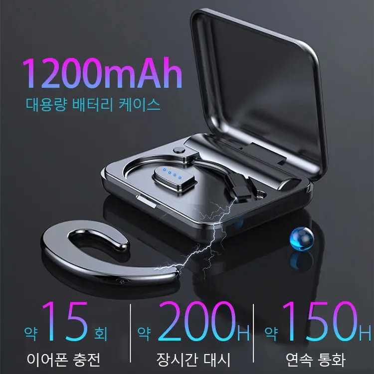 후크형 블루투스 이어폰