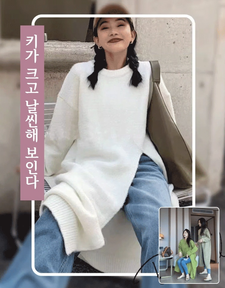 풀오버 스웨터 원피스