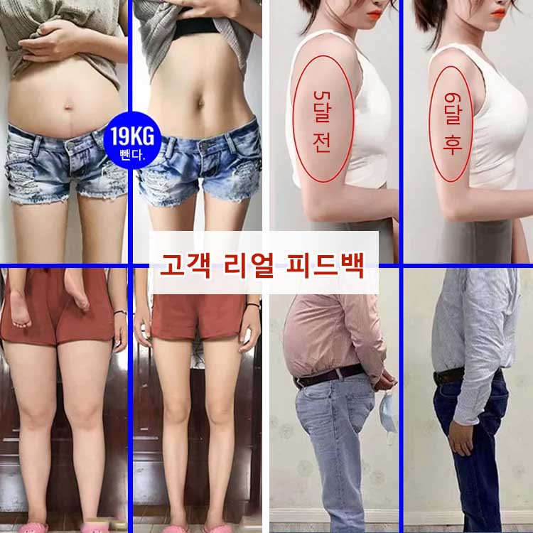 게으른 사람 소만요 감두수퇴 애초 고약