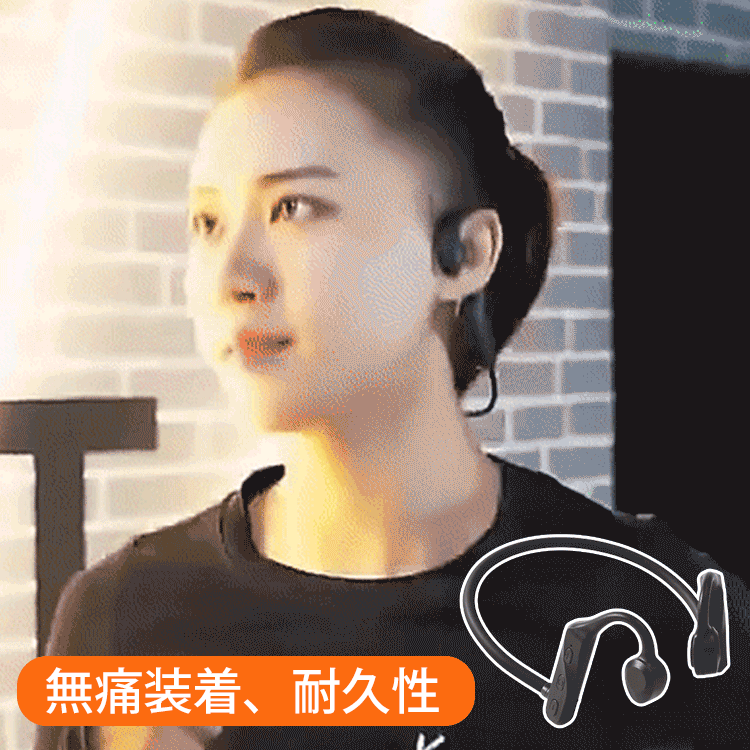 先端技術のK69骨伝導Bluetoothイヤホン