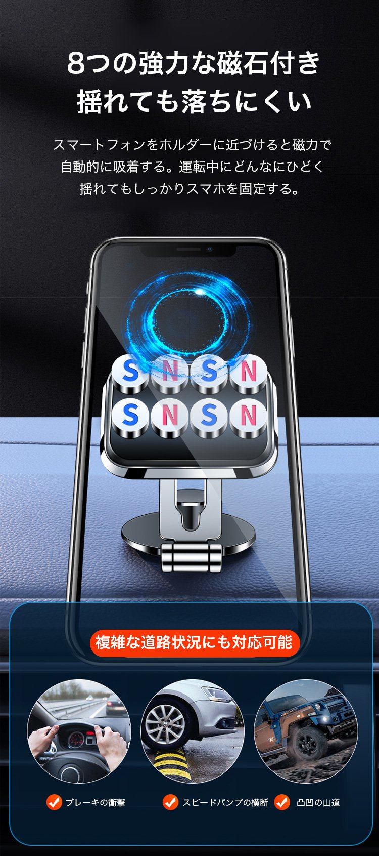 片手操作対応の車載スマホホルダー