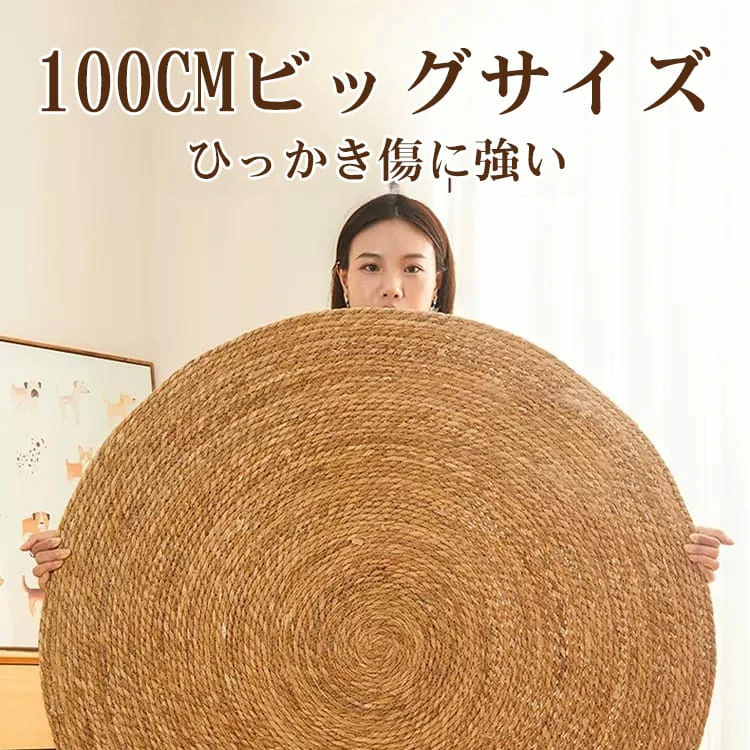 ペットクールマット